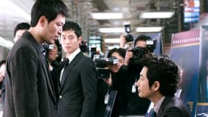 Confession of Murder