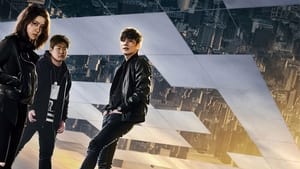 Fabricated City