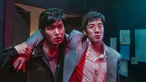 Gangnam Blues