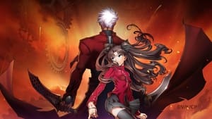 Gekijouban Fate/stay night: Unlimited Blade Works