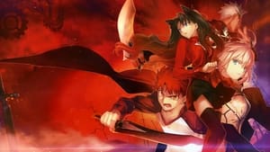 Gekijouban Fate/stay night: Unlimited Blade Works