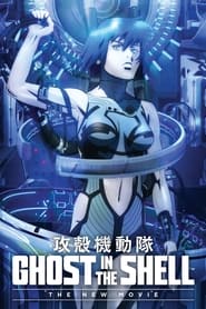 Ghost In The Shell: The New Movie