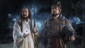 League of Gods