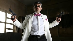 Mankatha