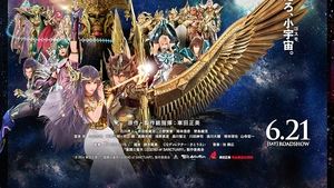 Saint Seiya: Legend of Sanctuary