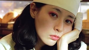 Sympathy for Lady Vengeance