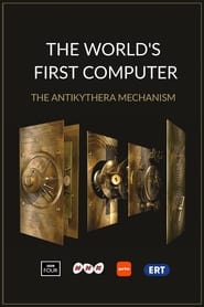 The World’s First Computer