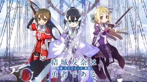 Yuuki Yuuna wa yuusha de aru: Washio Sumi no shou dai-1-shou ‘Tomodachi’